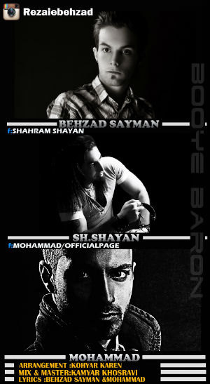 شایان ، بهزاد سایمن و محمد - بوی بارون