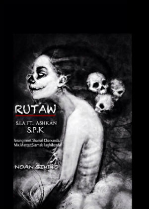 S.I.A و اشکان - Rutaw