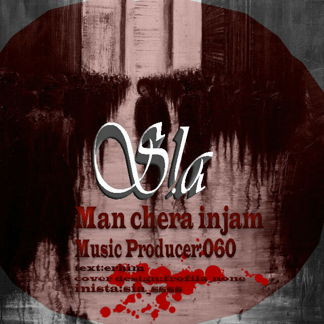 S!A - Man Chera Injam