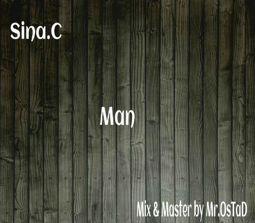 سینا سی - من