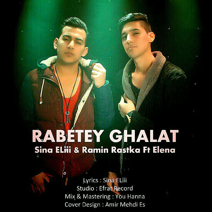 Sina ELiii & Ramin Rastka Ft Elena - Rabetey Ghalat