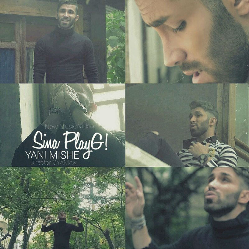 Sina PlayG! - Yani Mishe