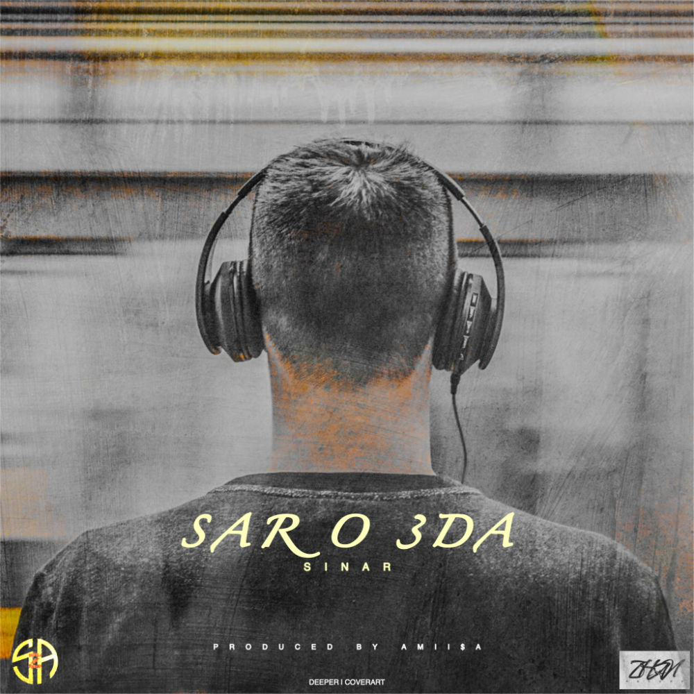 Sinar - Sar O 3da