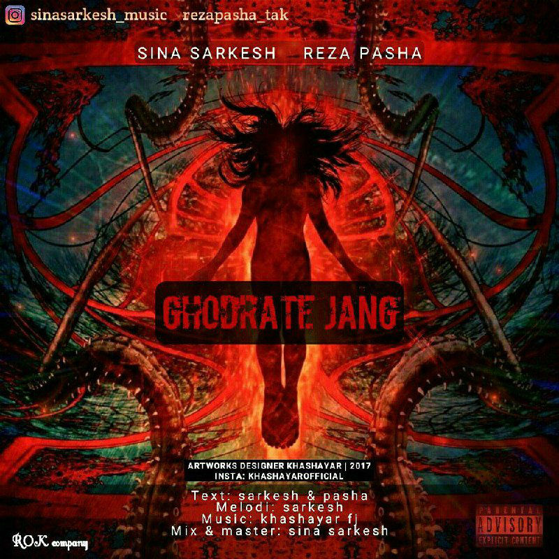 Sina Sarkesh & Reza Pasha - Power Of War