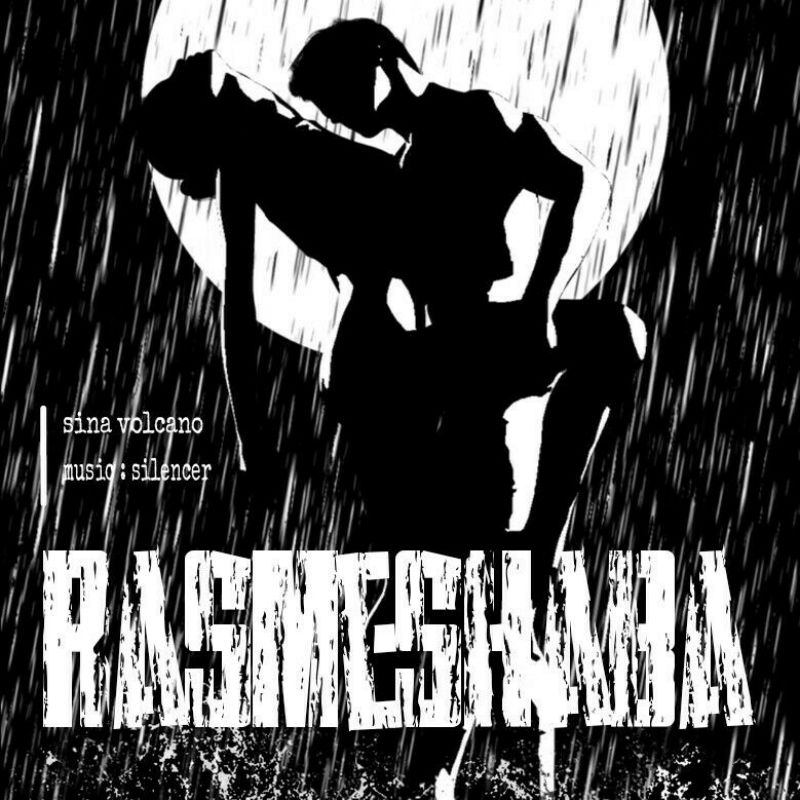 Sina Volcano - Rasme Shaba