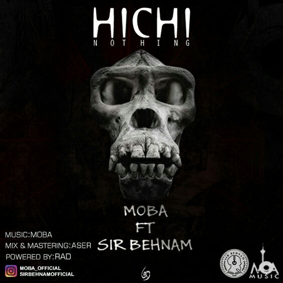 Sir Behnam Ft Moba - Hichi