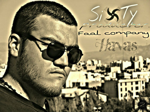 ممد Sixty - هوس