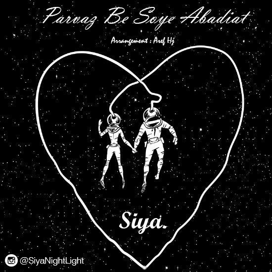 Siya. - Parvaz Be Soye Abadiat