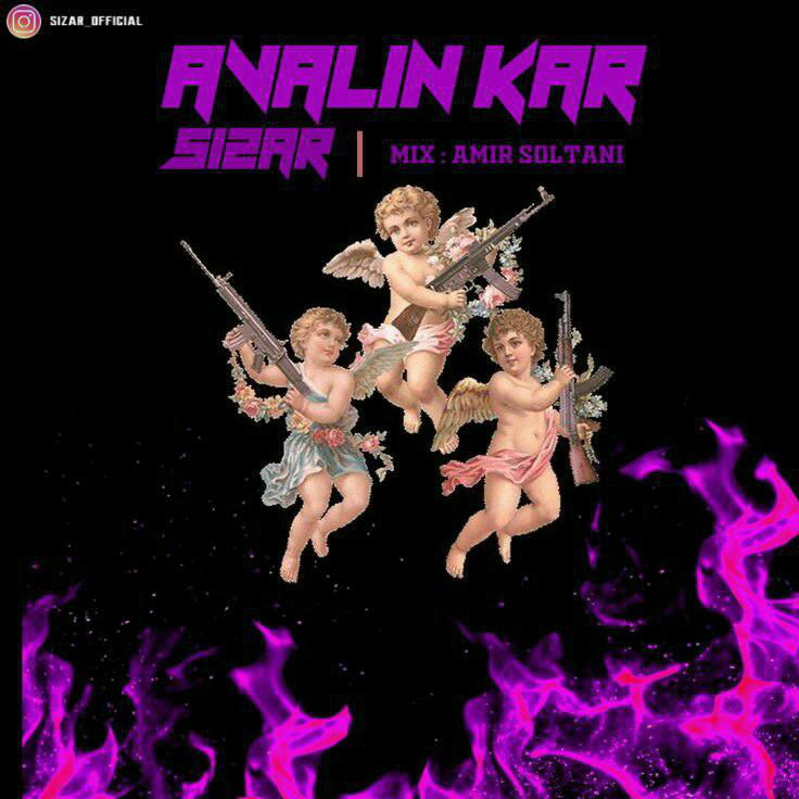 Sizar - Avalin Kar