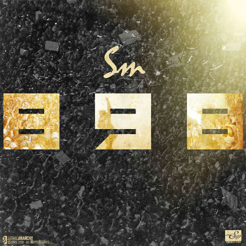 Sm - 898