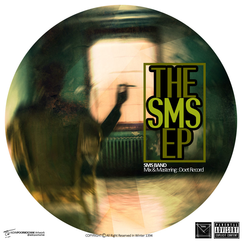 SMS Band - The SMS EP