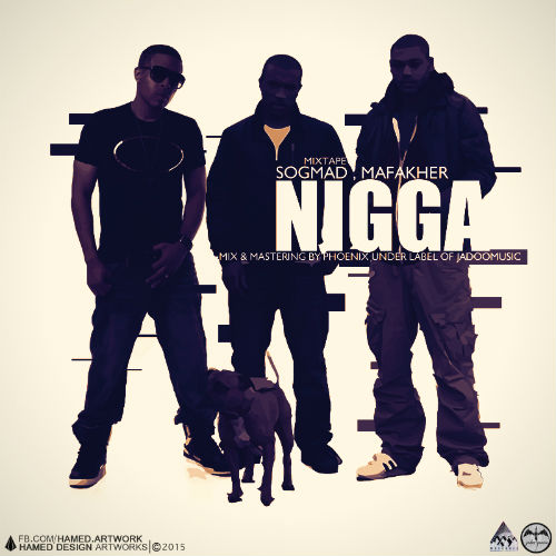 سوگماد - نیگا