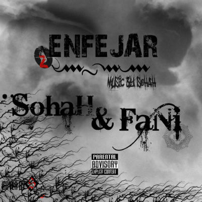 صحاح و فانی - انفجار