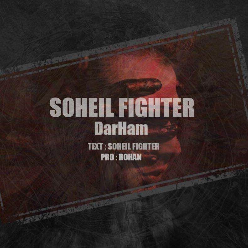 Soheil Fighter - DarHam