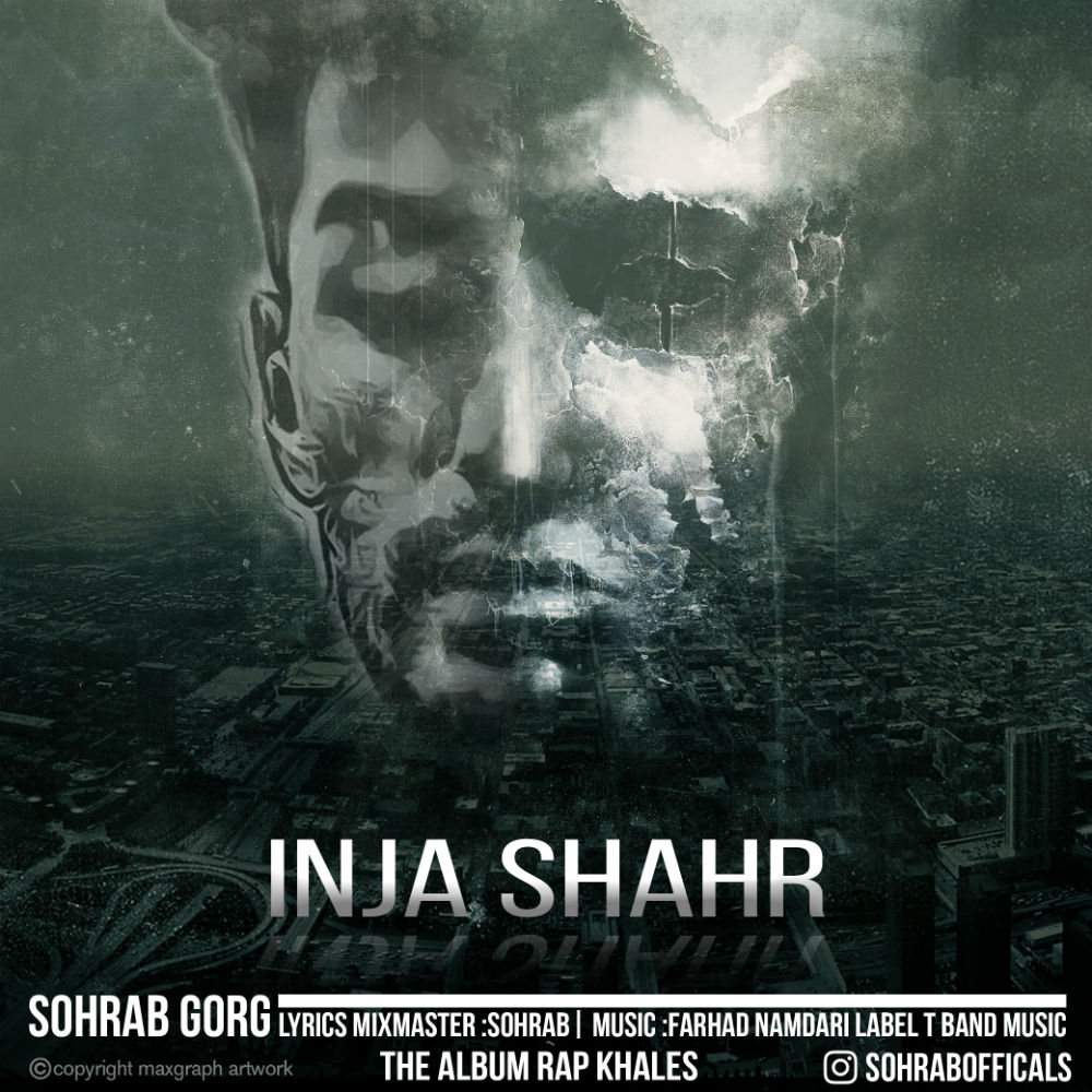 Sohrab - Inja Shahr