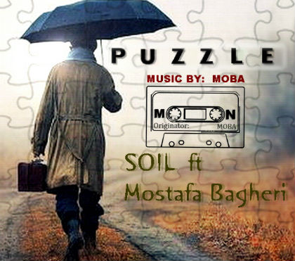 سویل و مصطفی باقری - پازل