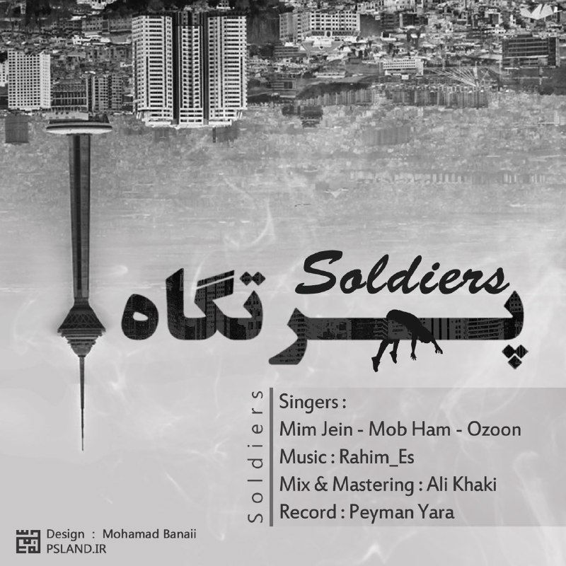Soldiers Band - Partgah