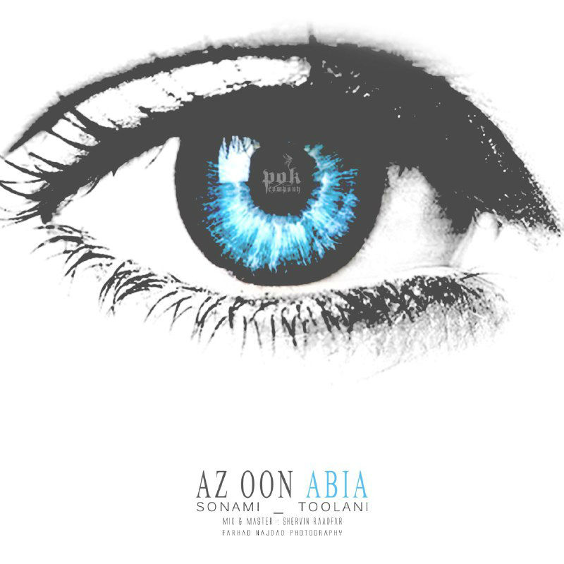 Sonami & Toolani - Az Oon Abia