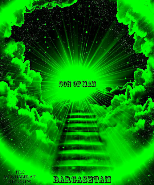 گروه Son Of Man - برگشتم