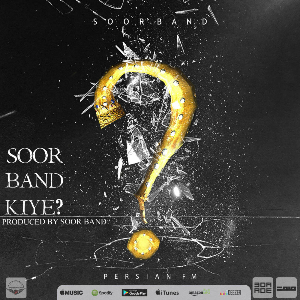 Soor Band - Soor Band Kie