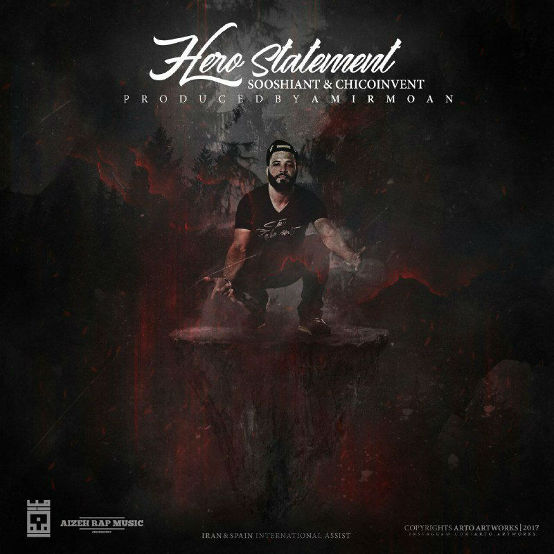 Sooshiant & Chicoinvent - Hero Statement