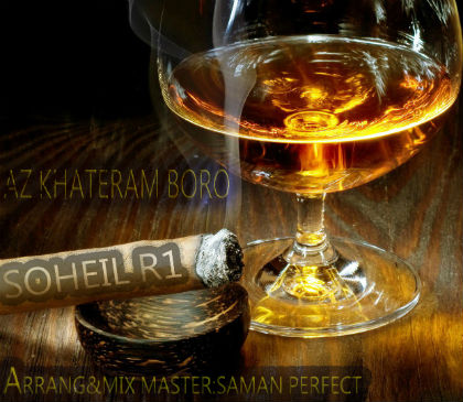 سهیل R1 - از خاطرم برو