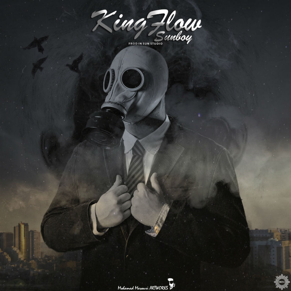 Sunboy - King Flow