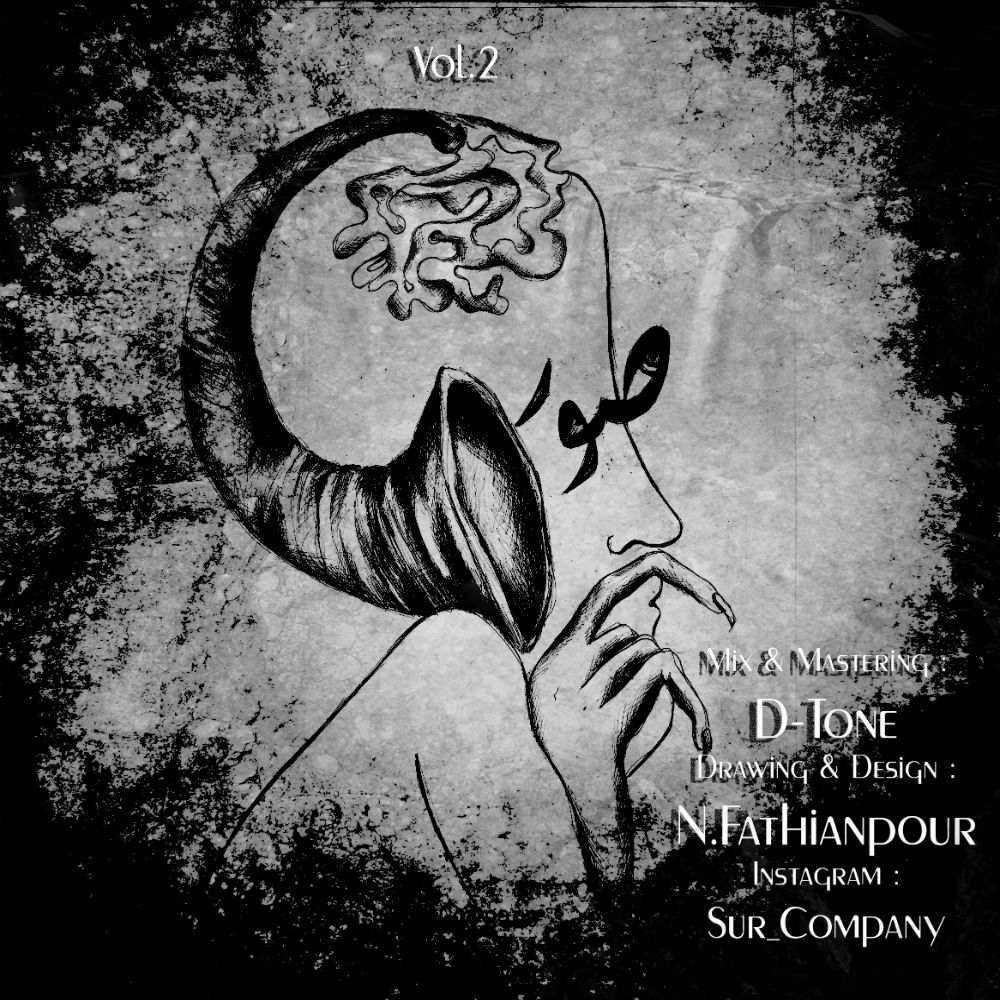 Sur Company - Sur Vol2