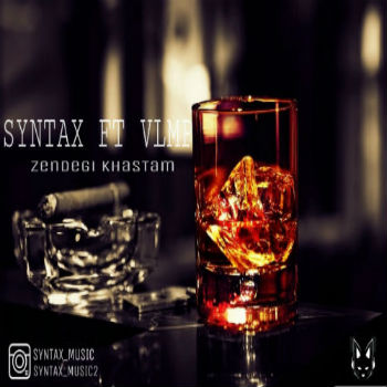 سینتکس و VLMP - زندگی خستم
