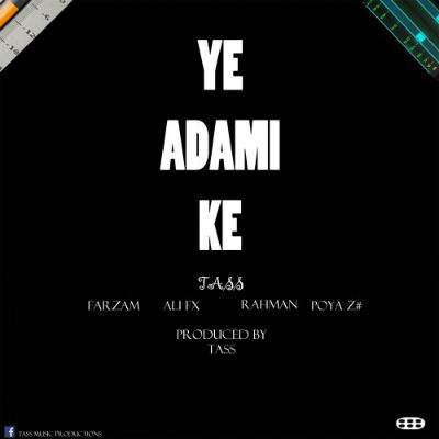 تاس - یه آدمی که