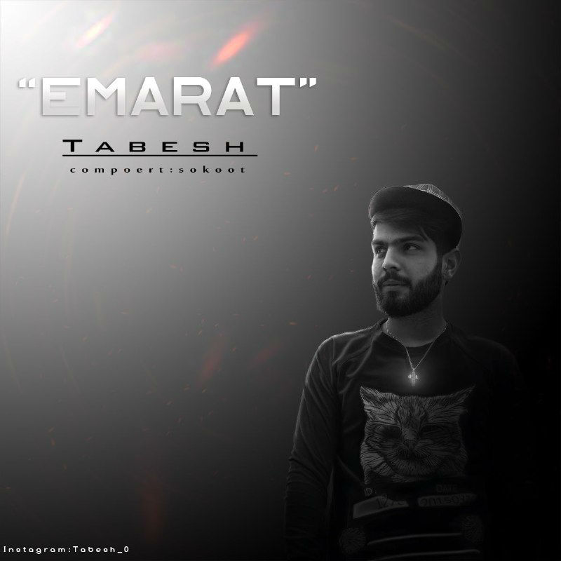 Tabesh - Emarat