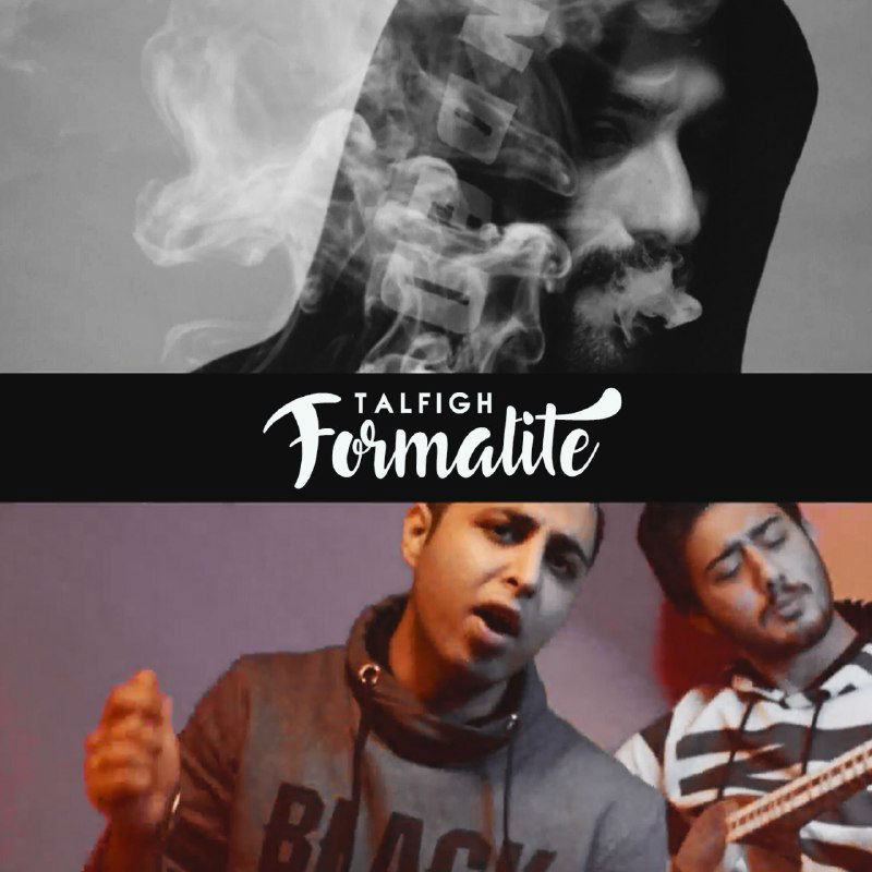 Talfigh - Formalite (Teaser)