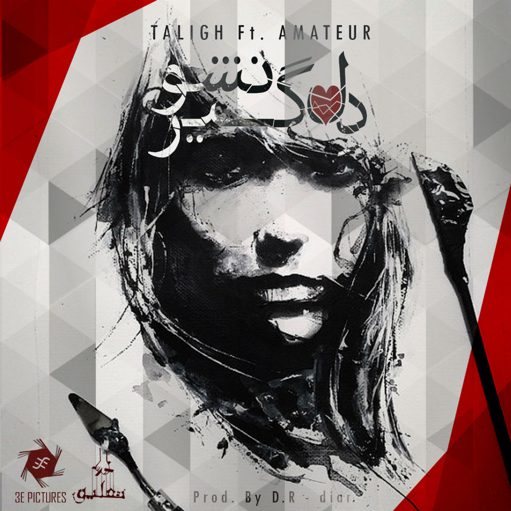 Taligh Ft Ama-teur - Delgir Nasho
