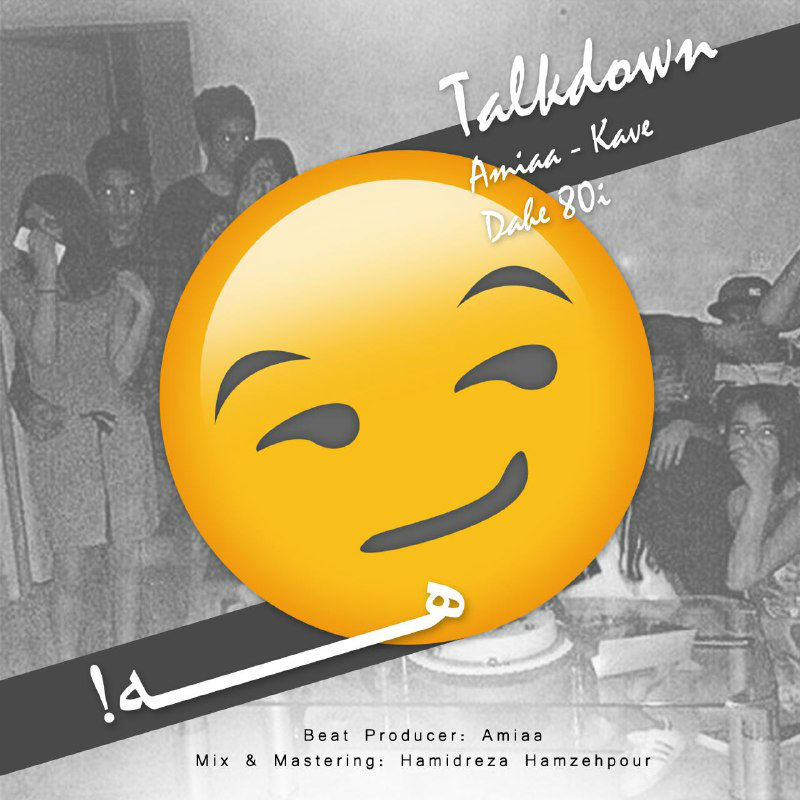 Talkdown - Dahe 80i
