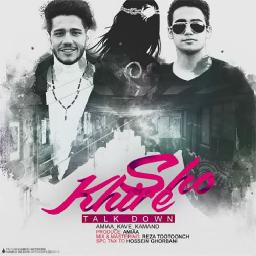 Talk Down - خیره شو