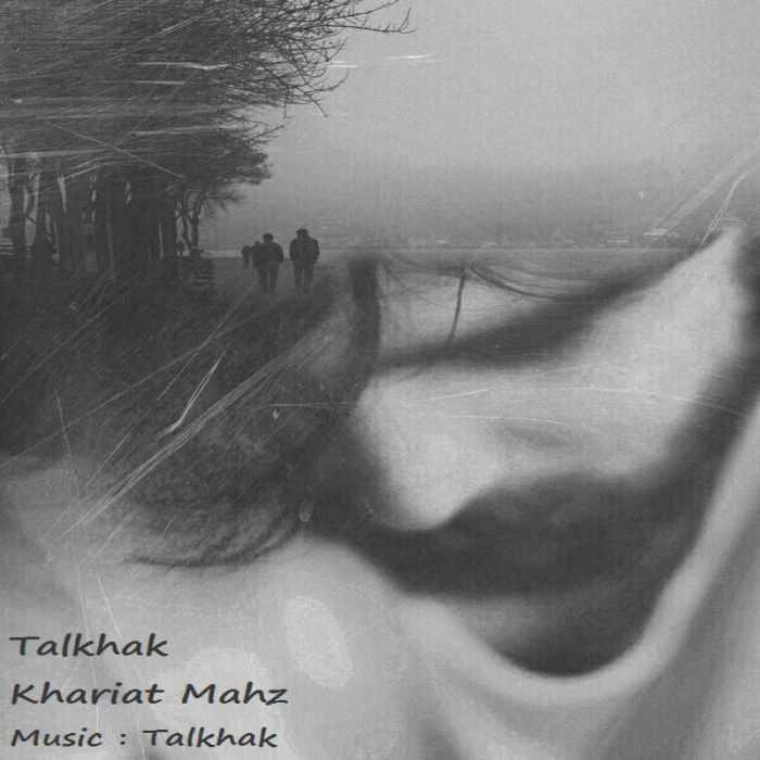 Talkhak - Khariyat Mahz