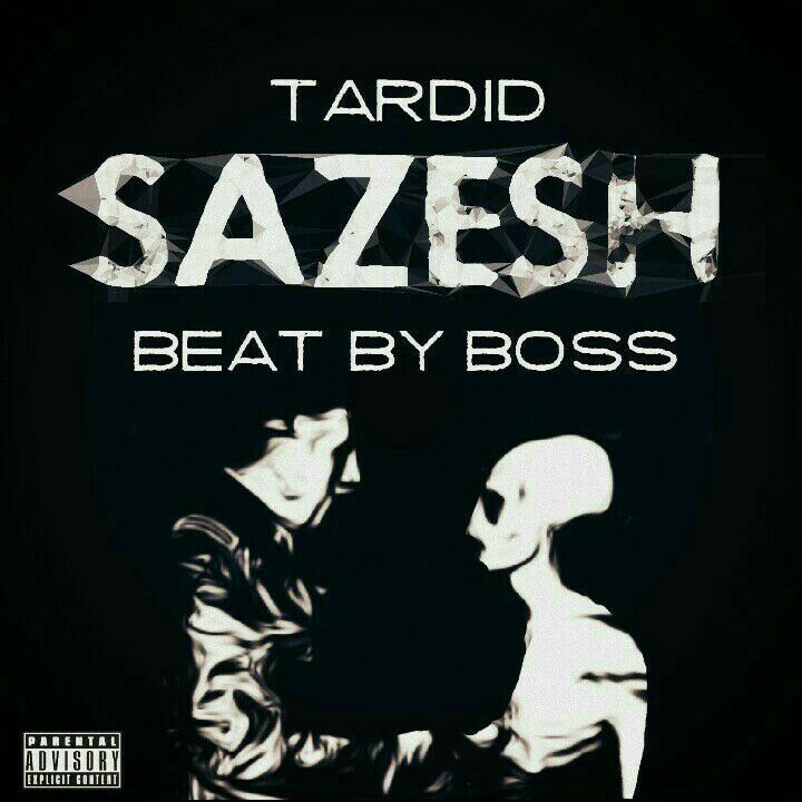 Tardid - Sazesh