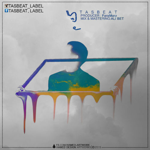 گروه تثبیت - گم