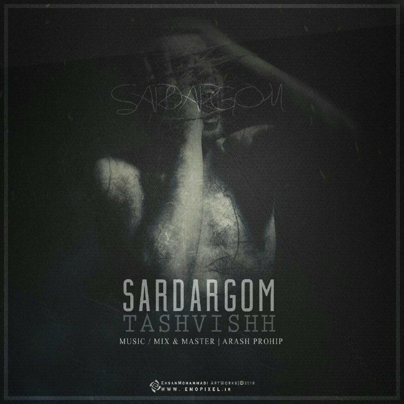Tashvish - Sardargom