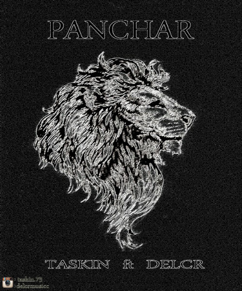 تسکین و دلصیر - پنچر