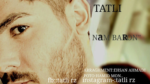 تاتلی - نم بارون