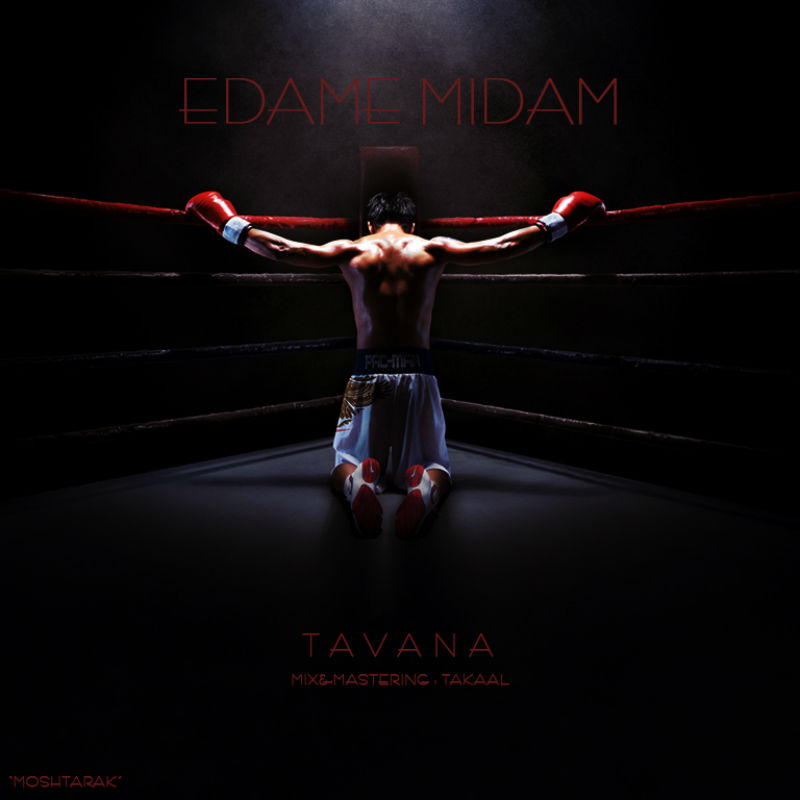 Tavana - Edame Midam