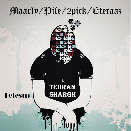 گروه تهران شرق - تلسم