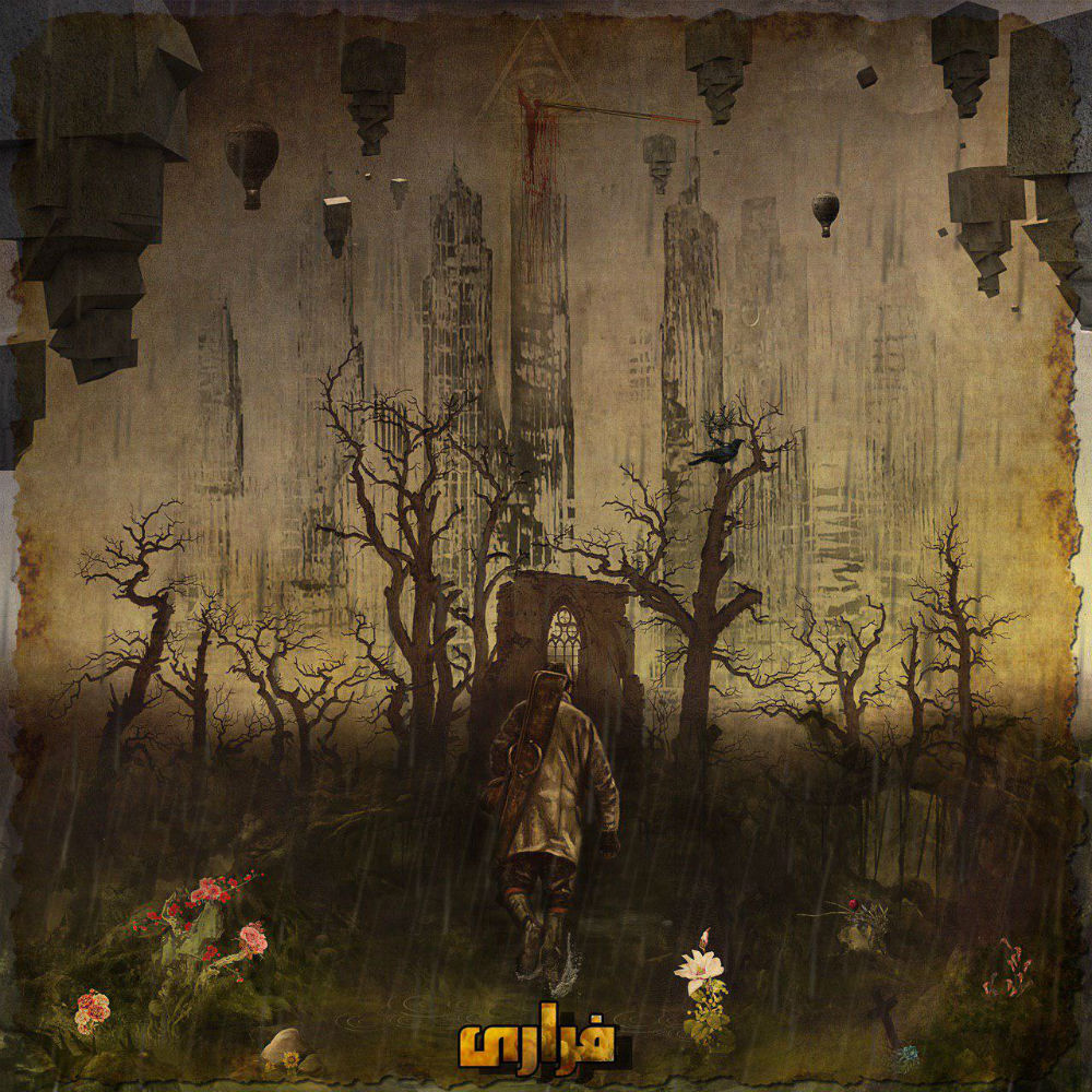 TES - Faraari