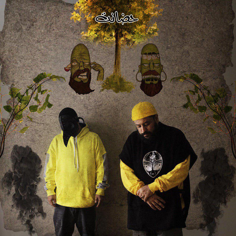 Tes & Yahyaa - Hezaanat