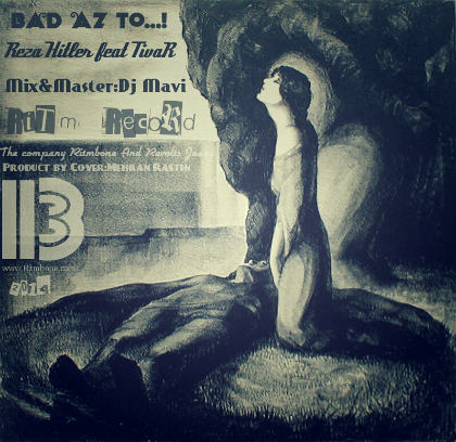 تیوار و رضا هیتلر - بعد از تو