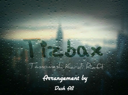 تیزبکس - تمومش کردی رفتی