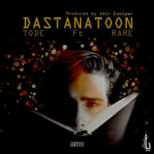 Tode Ft Rare - Dastanaton