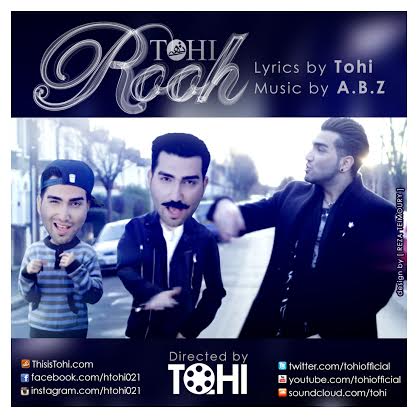 موزیک ویدئو حسین تهی - روح