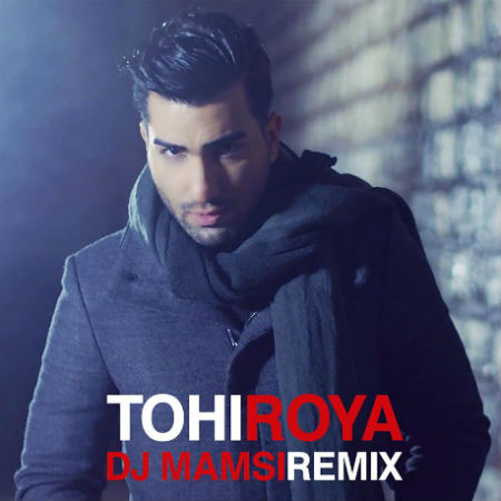 ریمیکس آهنگ رویا از حسین تهی